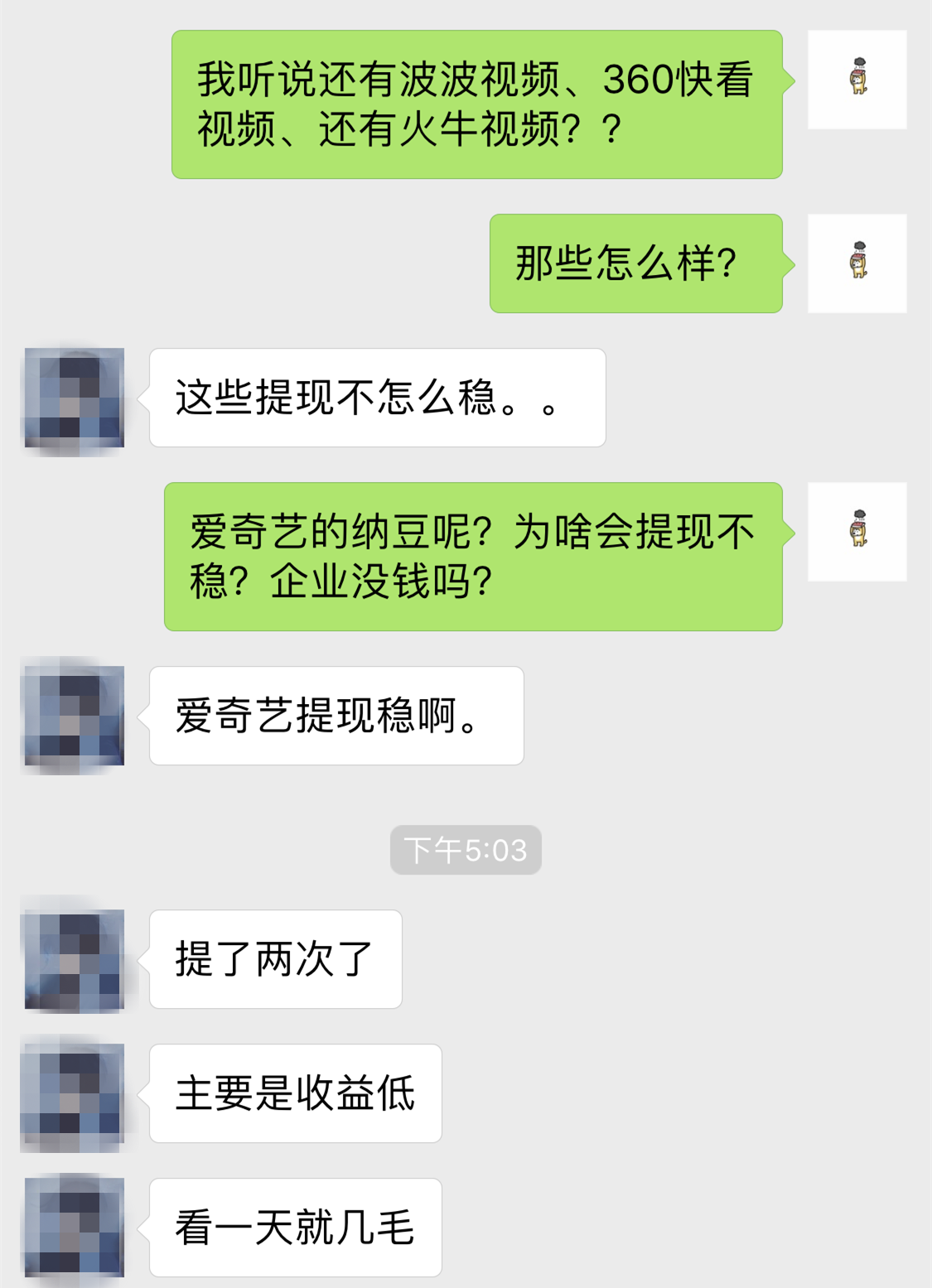 短视频行业开起&ldquo;收徒做任务&rdquo;模式，能战抖音、斗快手吗？        
